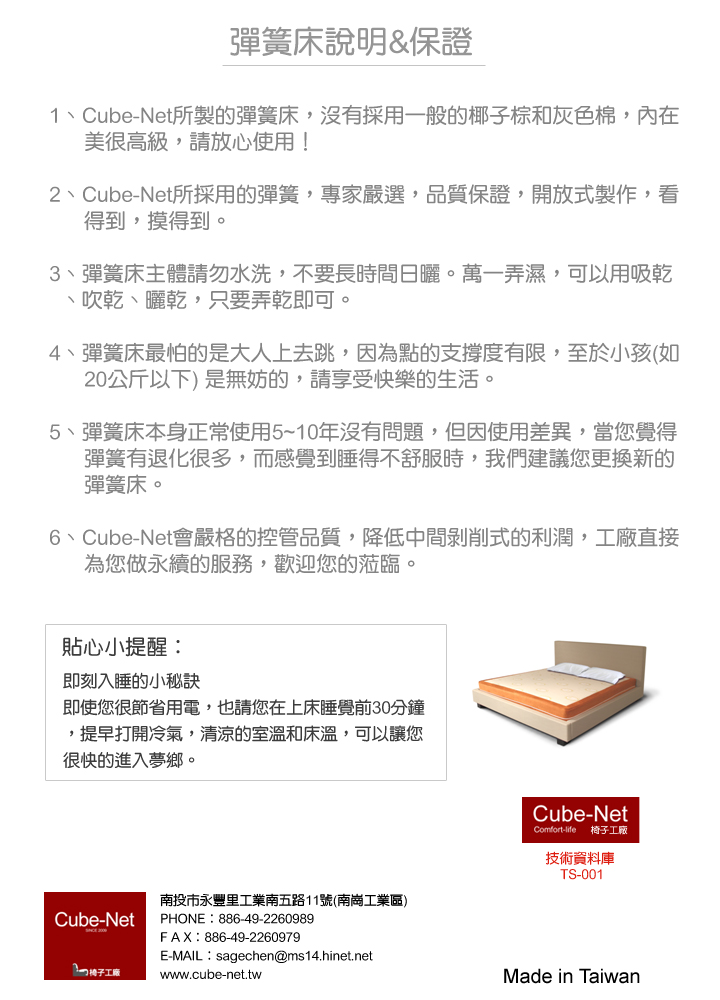 點圖放大瀏覽